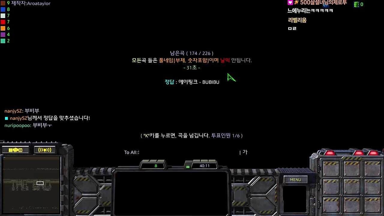 우윳빛깔 정은지! 모장님 정은지밖에 모르죠?
