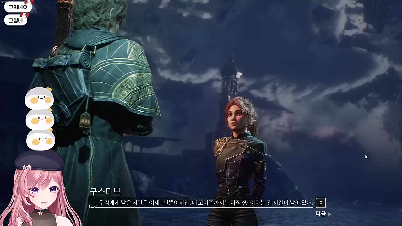 재고관리 잘하네