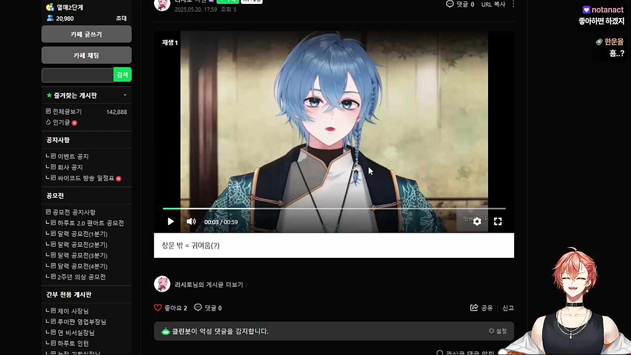 실제로도 옆에서 저런다니까🐹