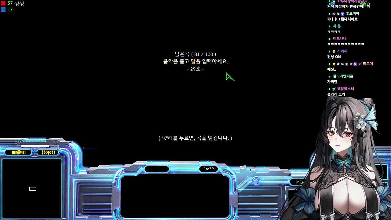 그 긴 커맨드를 맞힌 반님 그리고 일본어 제목만 아는 츠밍
