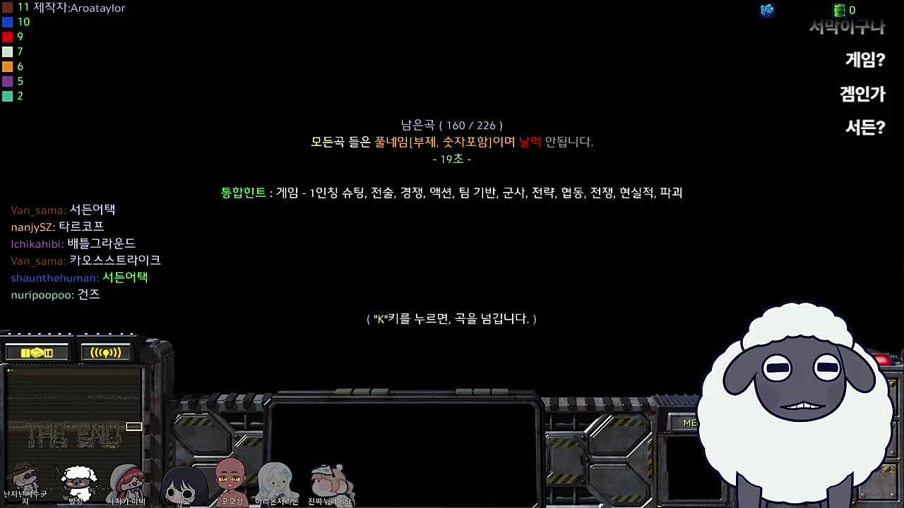 반님은 억울하다 앙앙앙 유즈맵 제작자님!