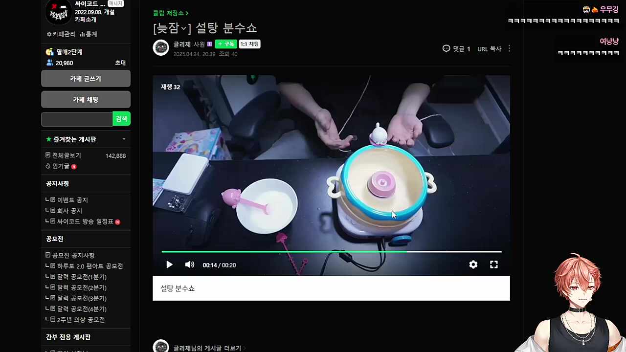 후웅후웅