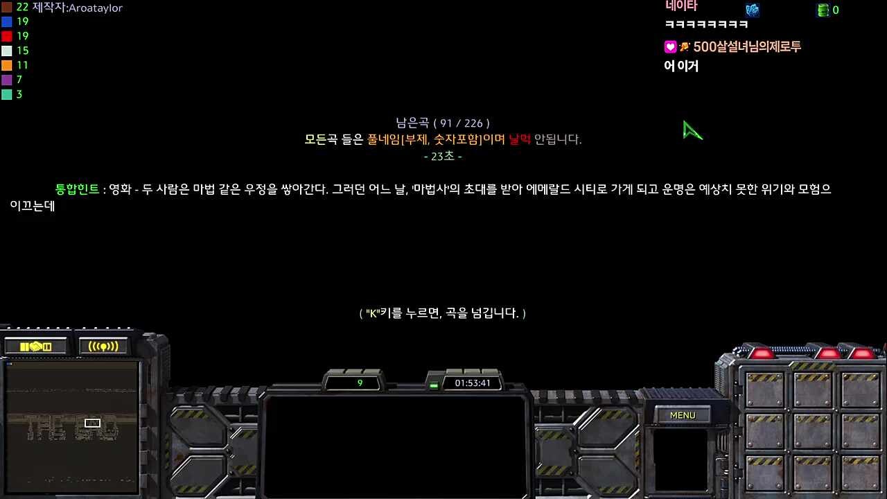 마법사는 매직키드 마수리지