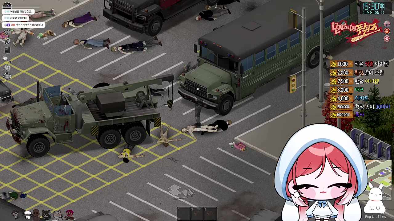 콩밥 ost