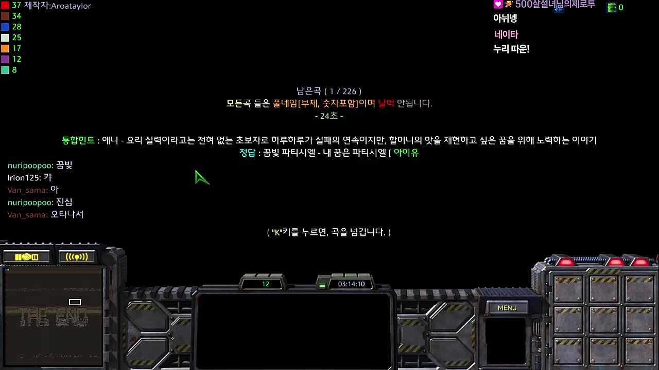 아이 저 아저씨 또 왔네