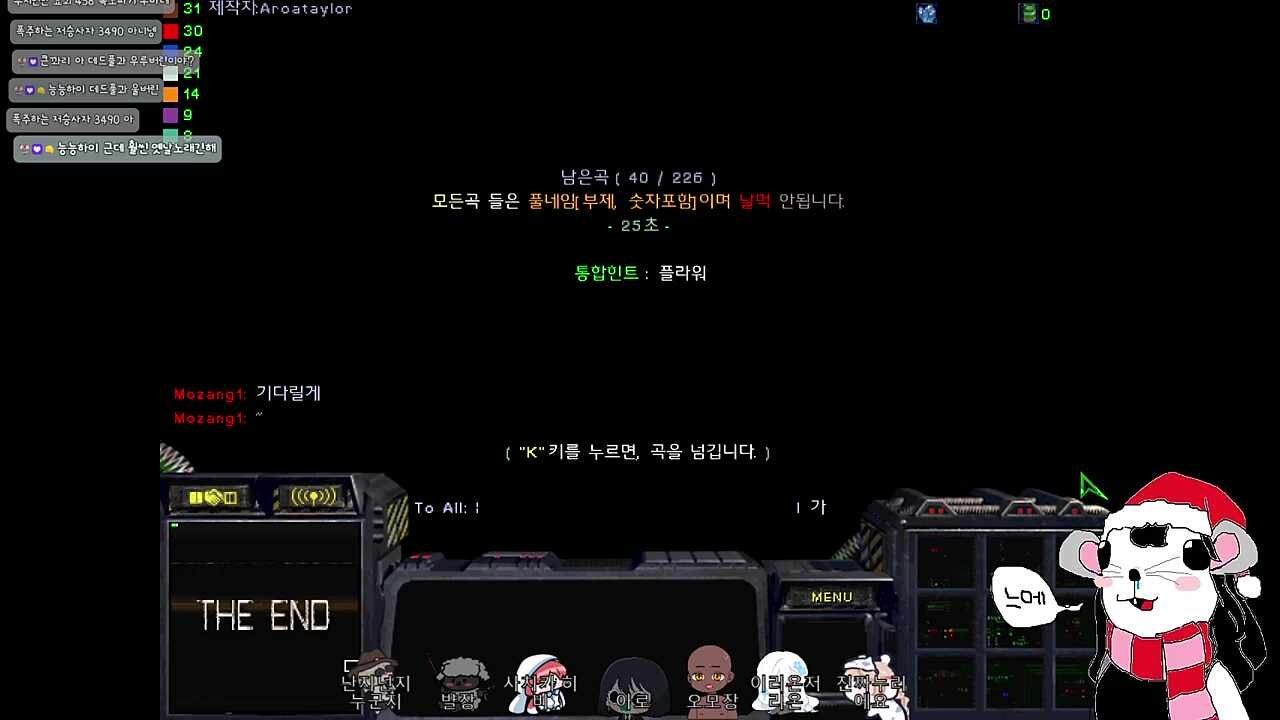나 어쩔 수 없는 30대인가봐