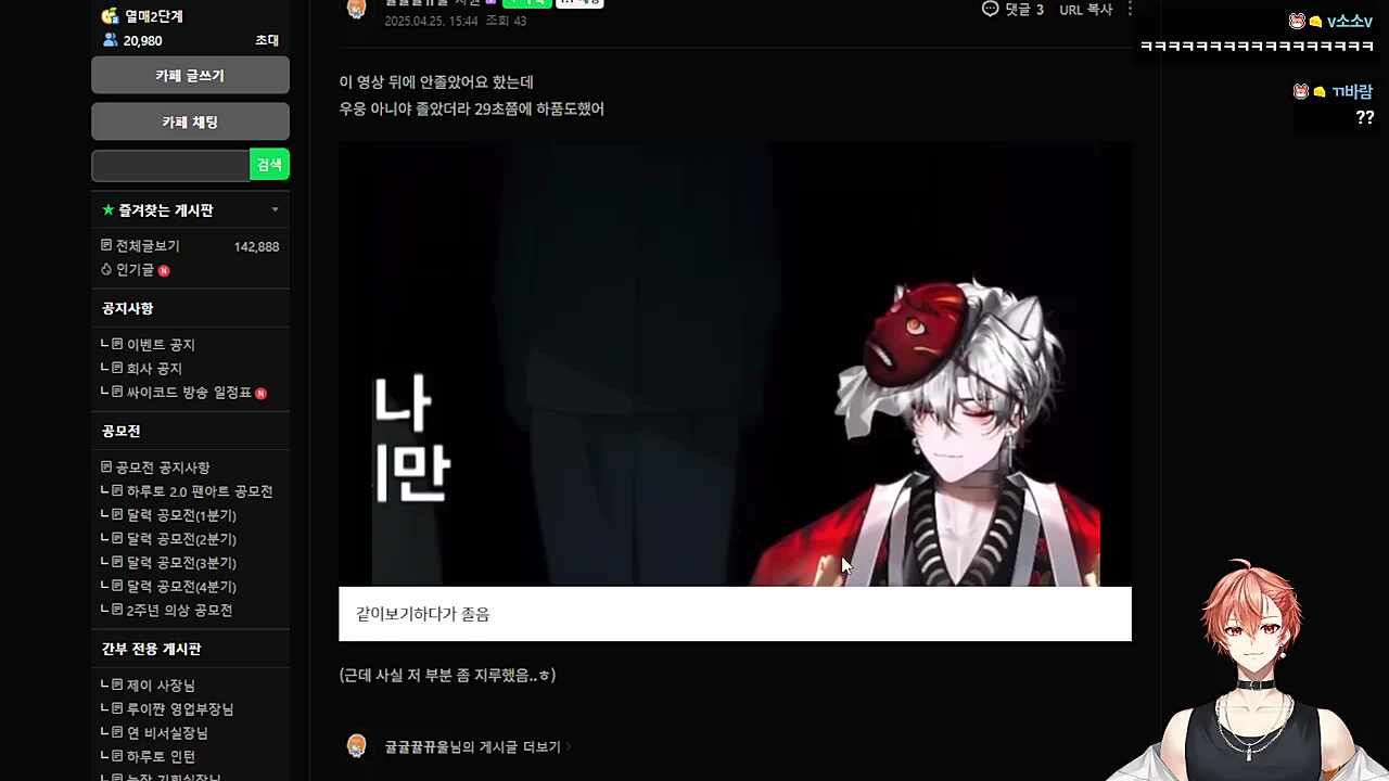 같이보기 보다가 조는 누잠이 본 하루 반응 ㅋㅋㅋㅋ