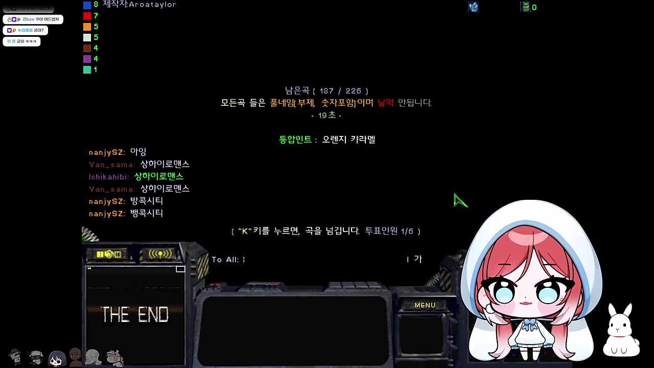 반님이 부르다 노래 끝나서 흥이 끊긴 샹하이 로맨스