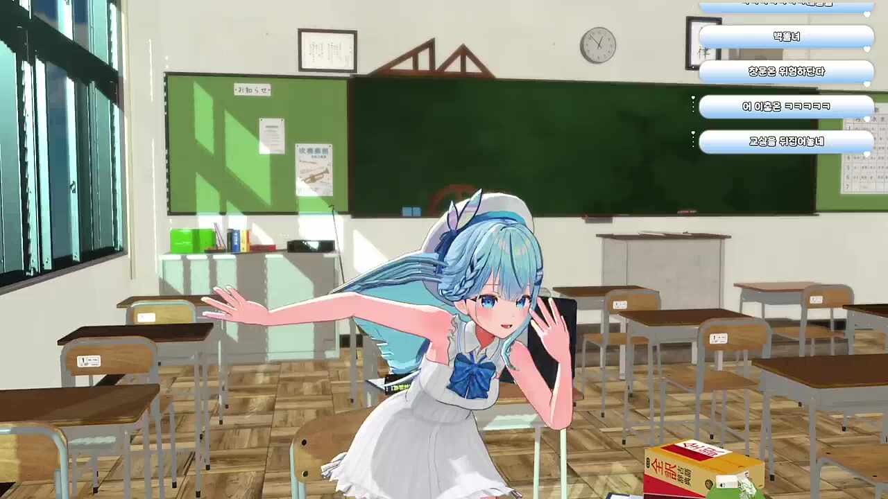 3D 유이