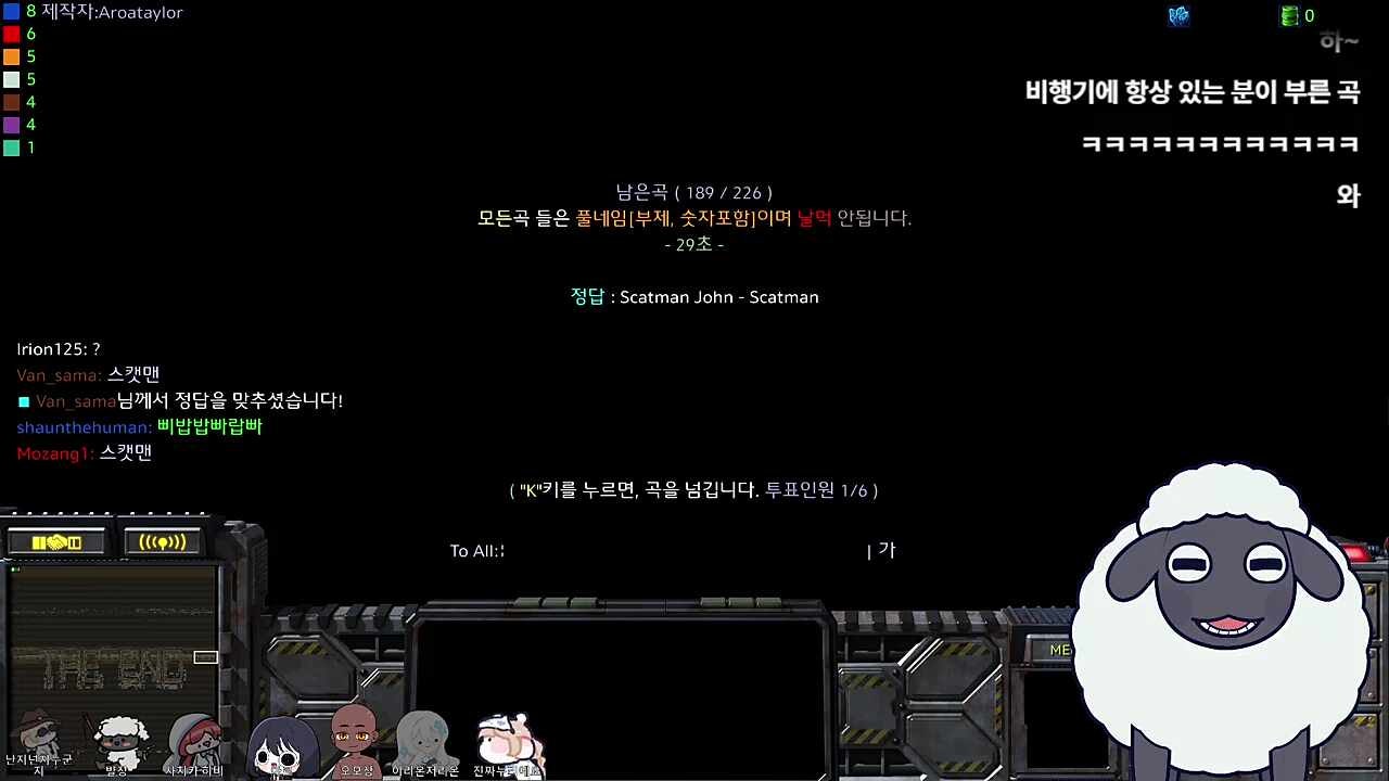 삐밥밥빠랍빠(?)가 제목이 아니라고? 그리고 신난 반님