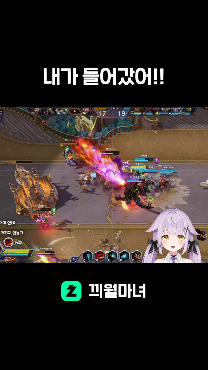 내가 들어갔어!!