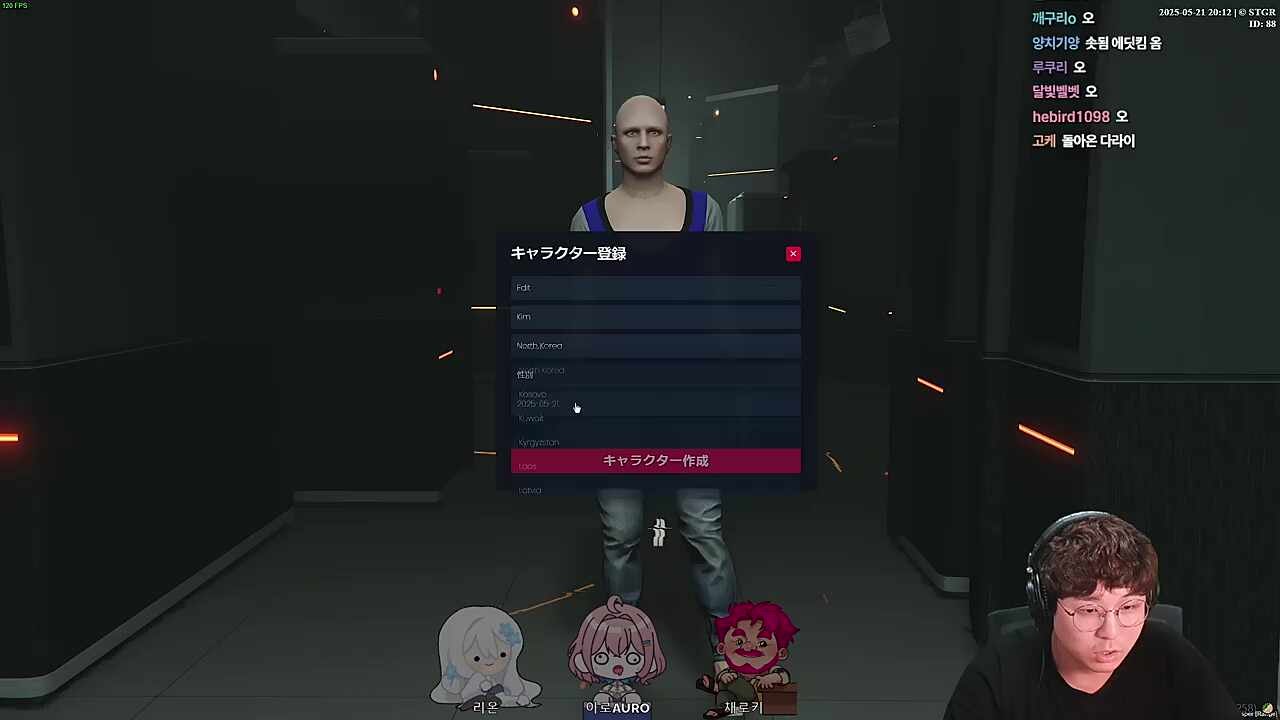 북괴 에딧킴