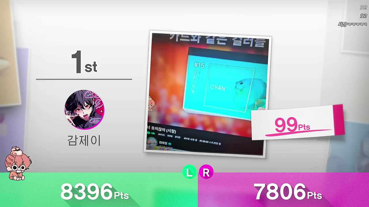 편법ㅋㅋ