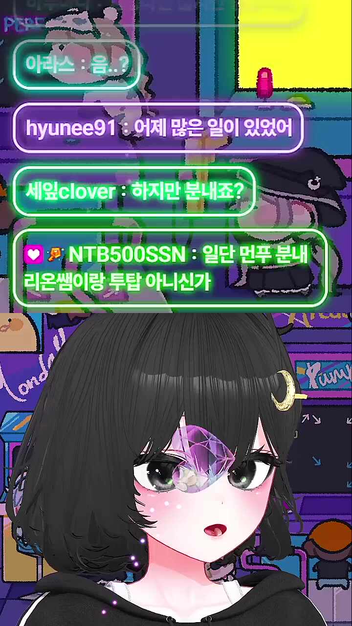 섹시도발 - 단체반발