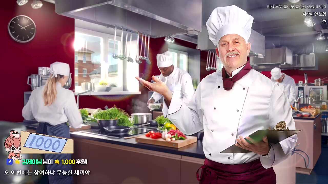 하루 도발하는 사장 ㅋㅋㅋㅋ
