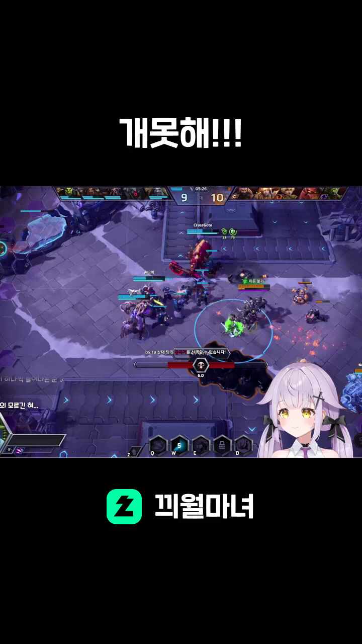개못해!!!