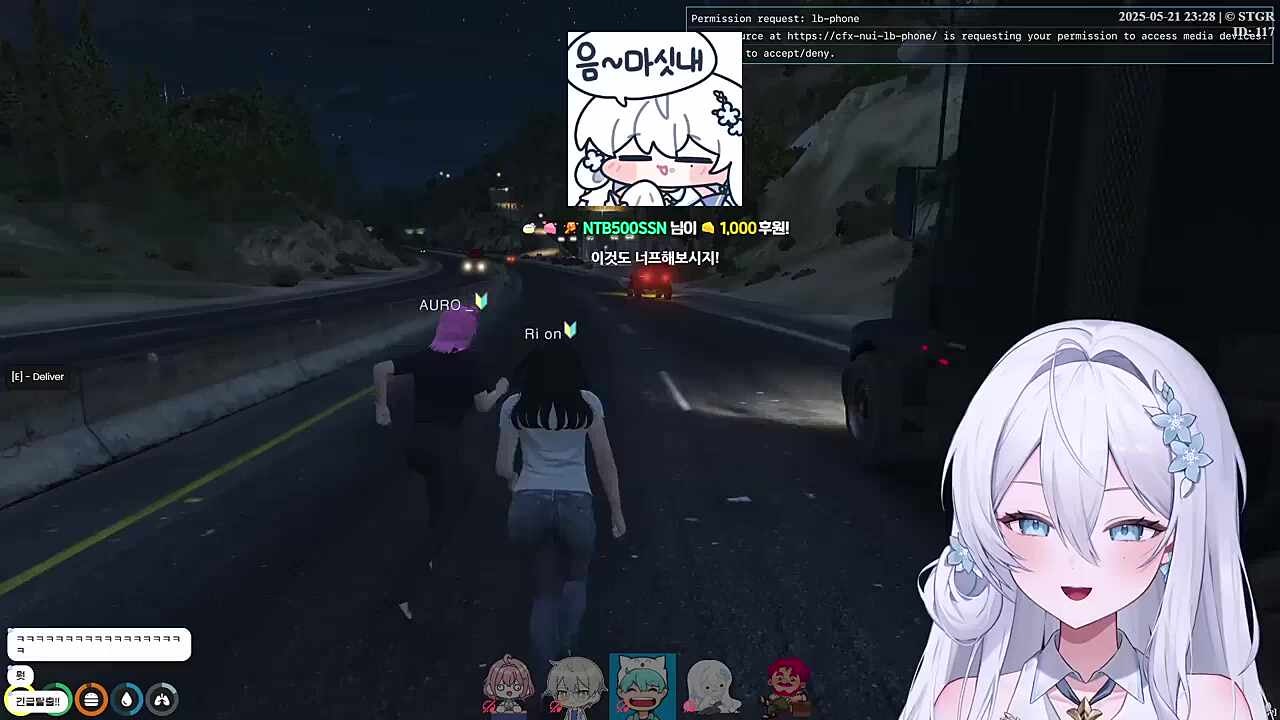 폐급 전염