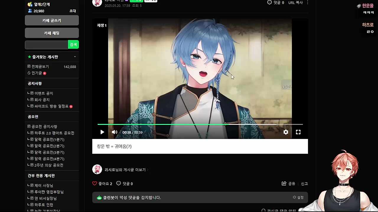ㅎㅇ