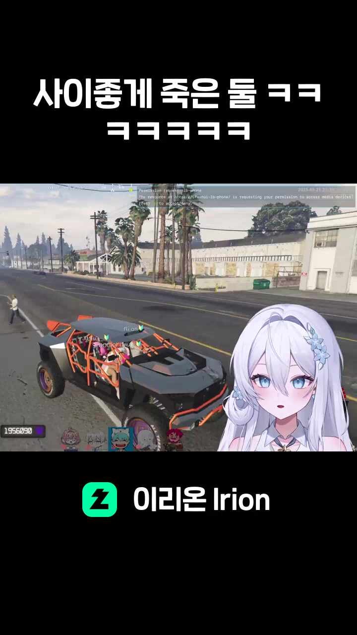 사이좋게 죽은 둘 ㅋㅋㅋㅋㅋㅋㅋ