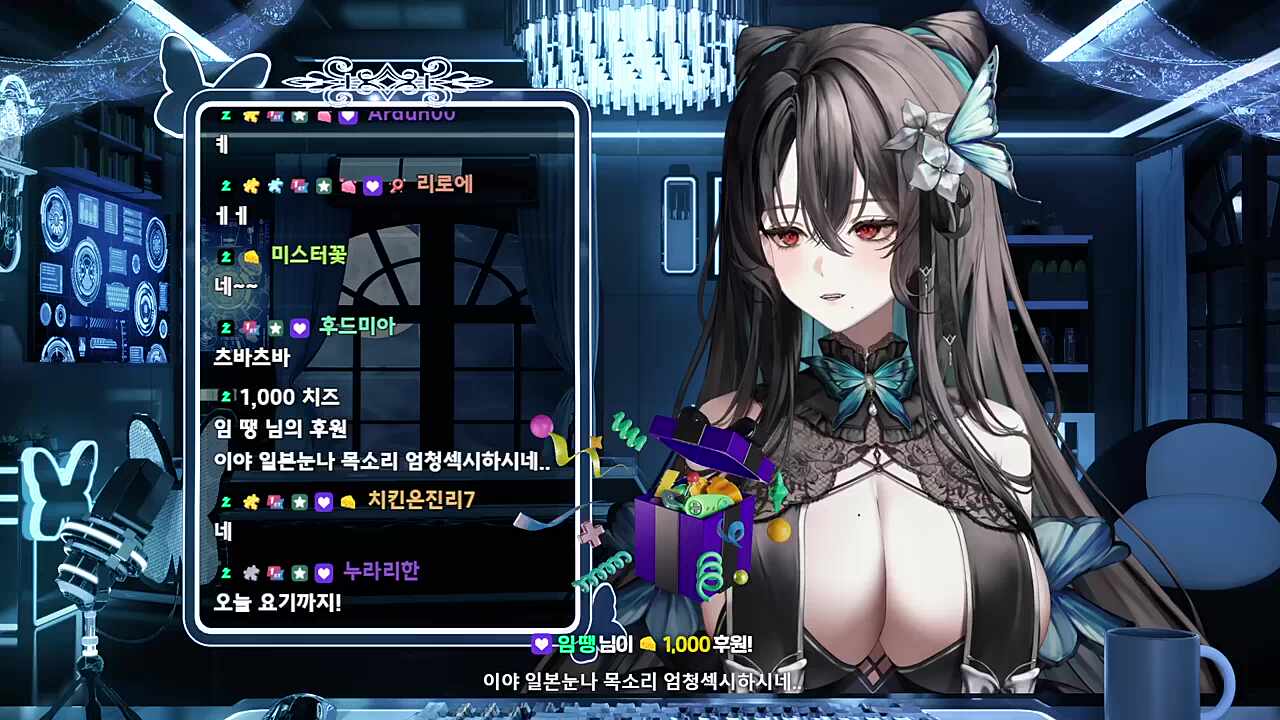 일본 츠밍눈나