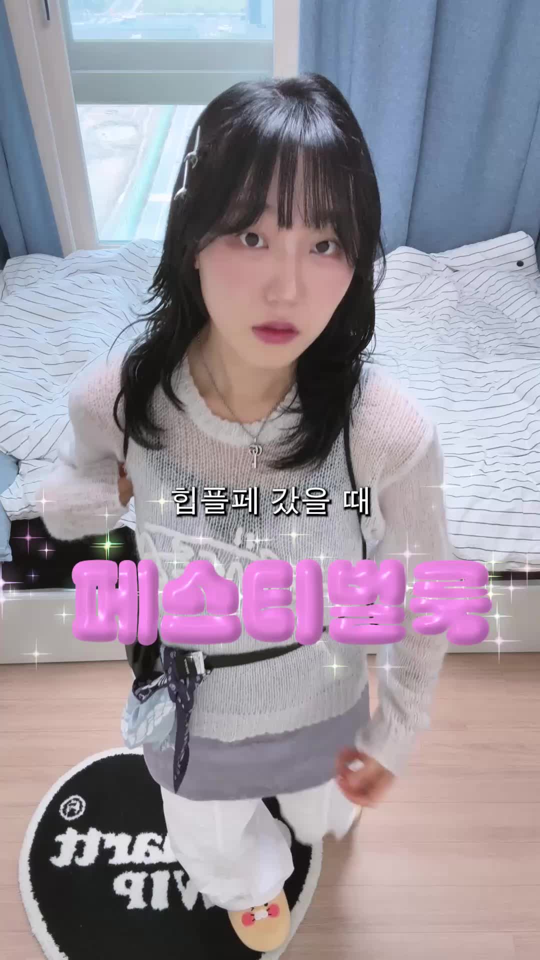 스타일 카드