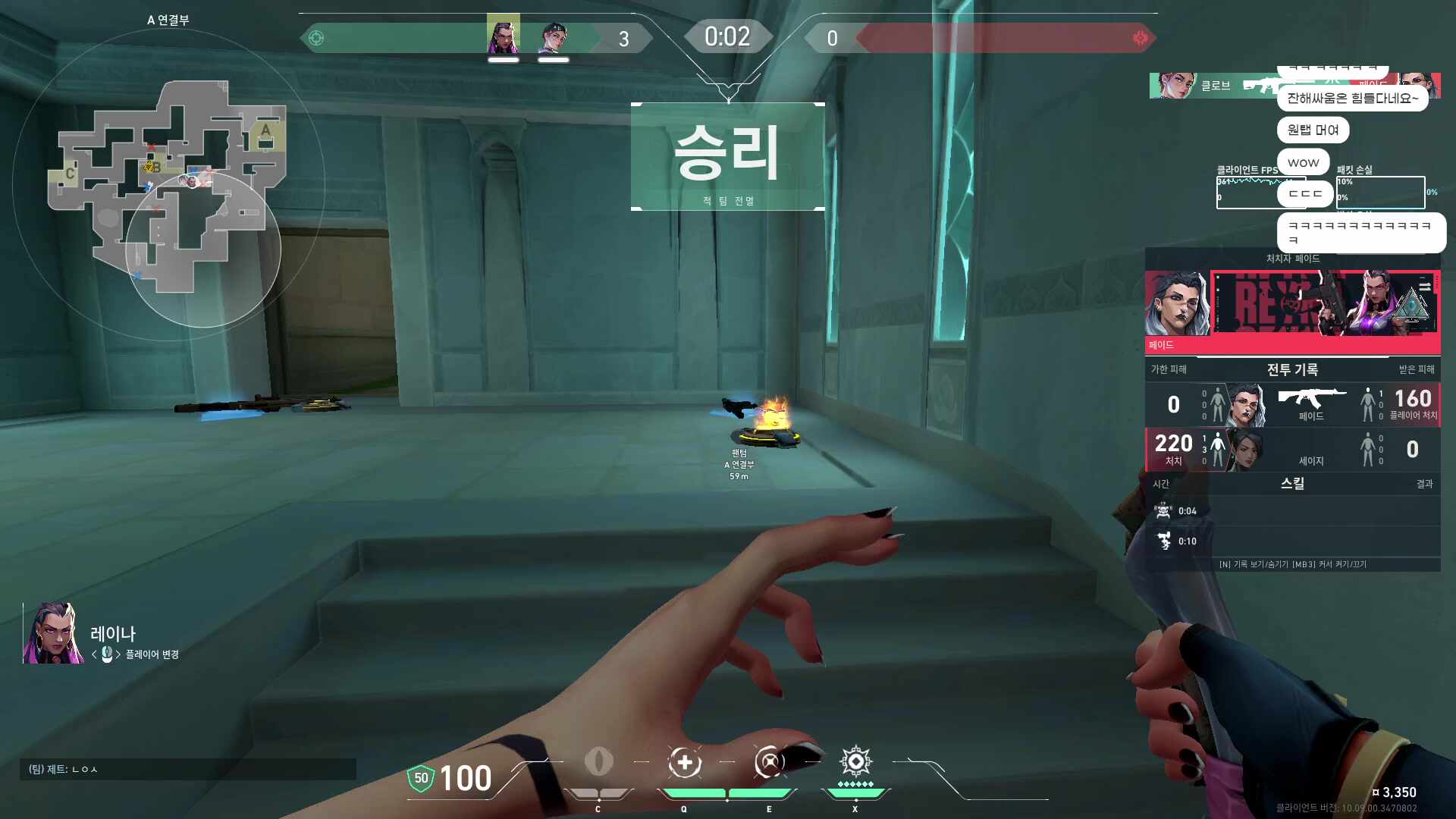 방전