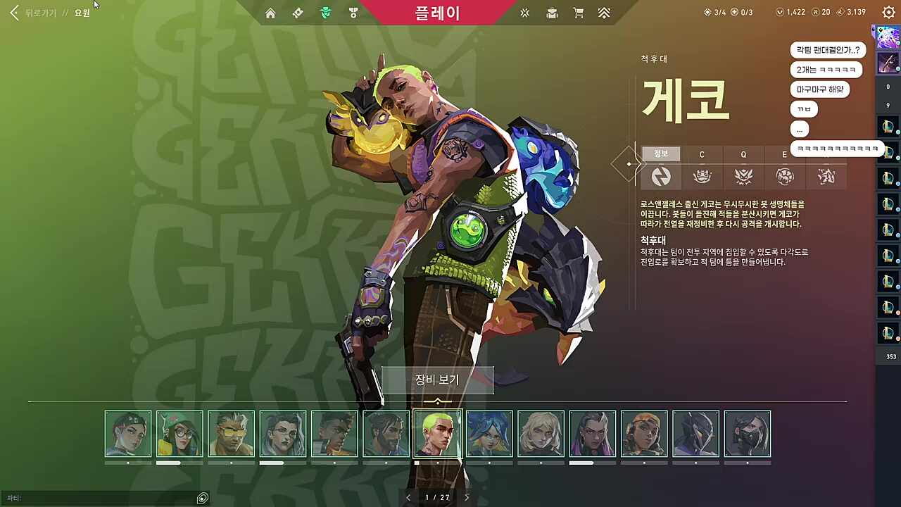 폭탄돌리기하냐고!