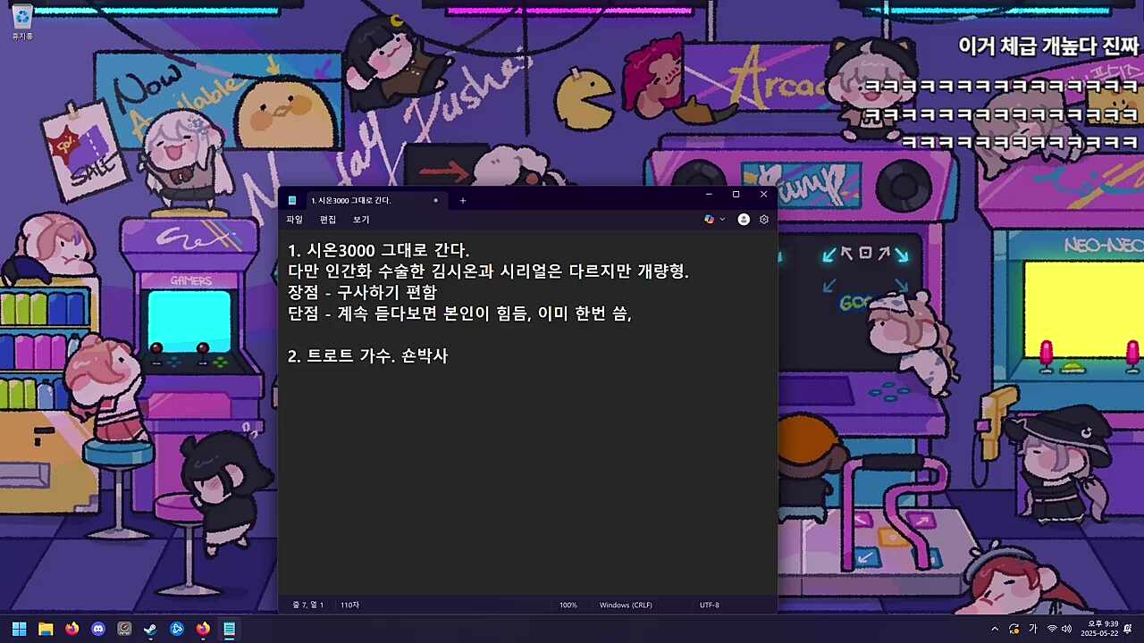 집으로 가는 길