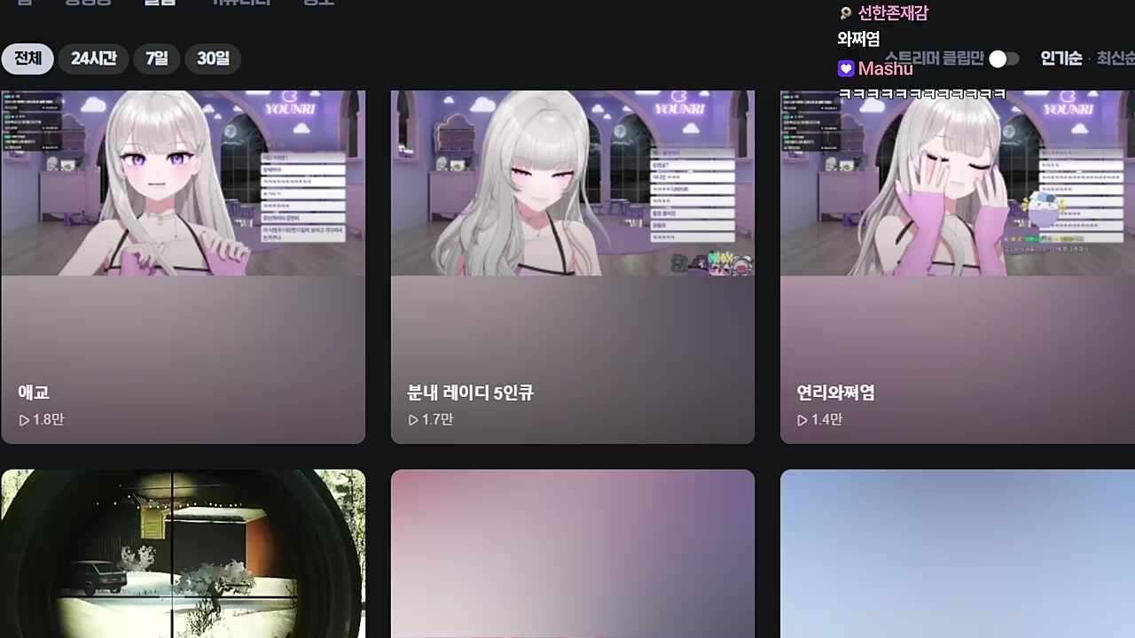 전술 연비니 투하