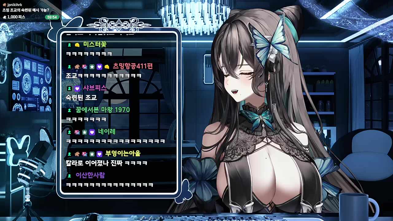 해룡인증) 30대 전통 츠밍 뚜따 육수국밥