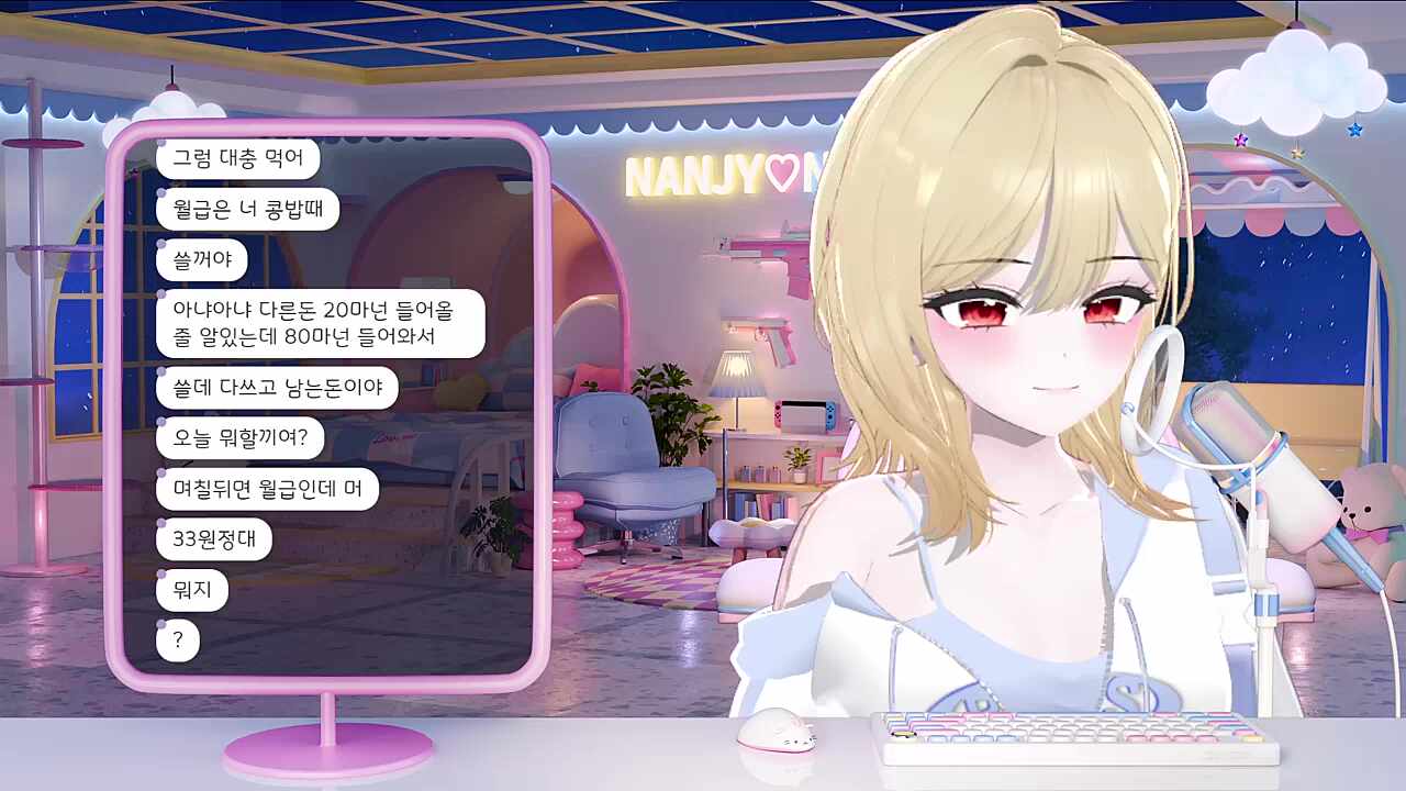와이파이와 대화하기