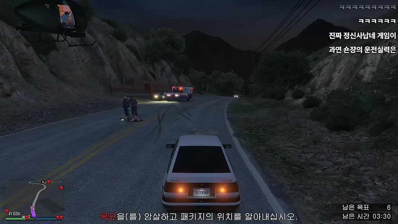 이니셜S