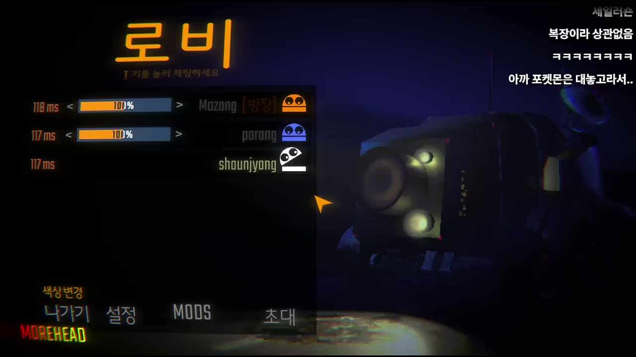 콩밥특별시에서 강두만으로 보이스피싱해야겠다