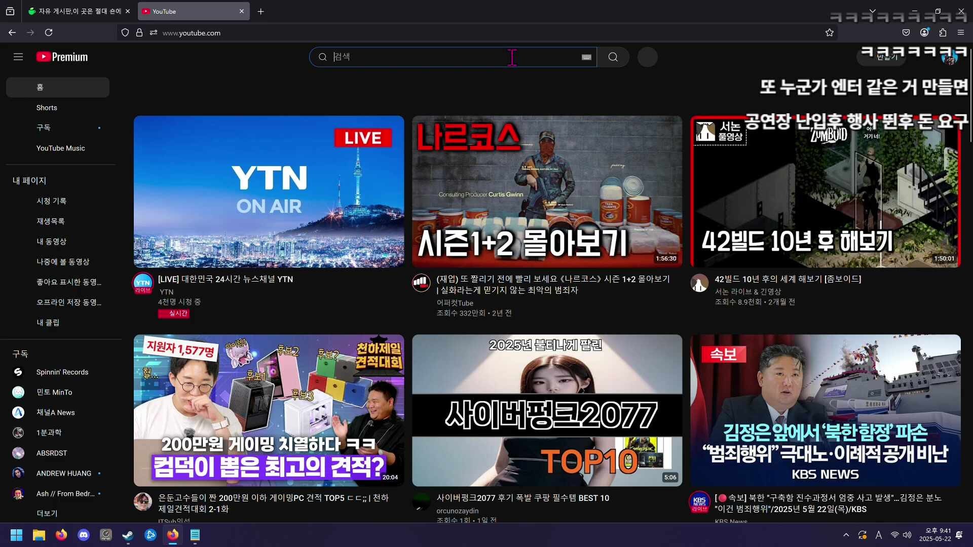 드디어 한다 REPO! w 사모장, 파랑, 이치카히비