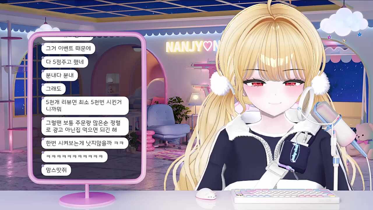 하품 난지 19