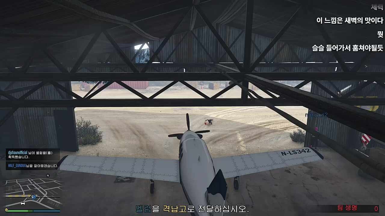 허무사