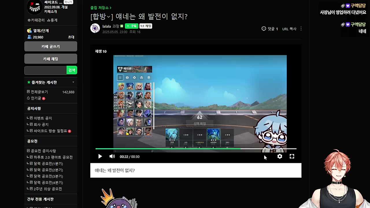 연이님 얘네는 왜 발전이 없지?