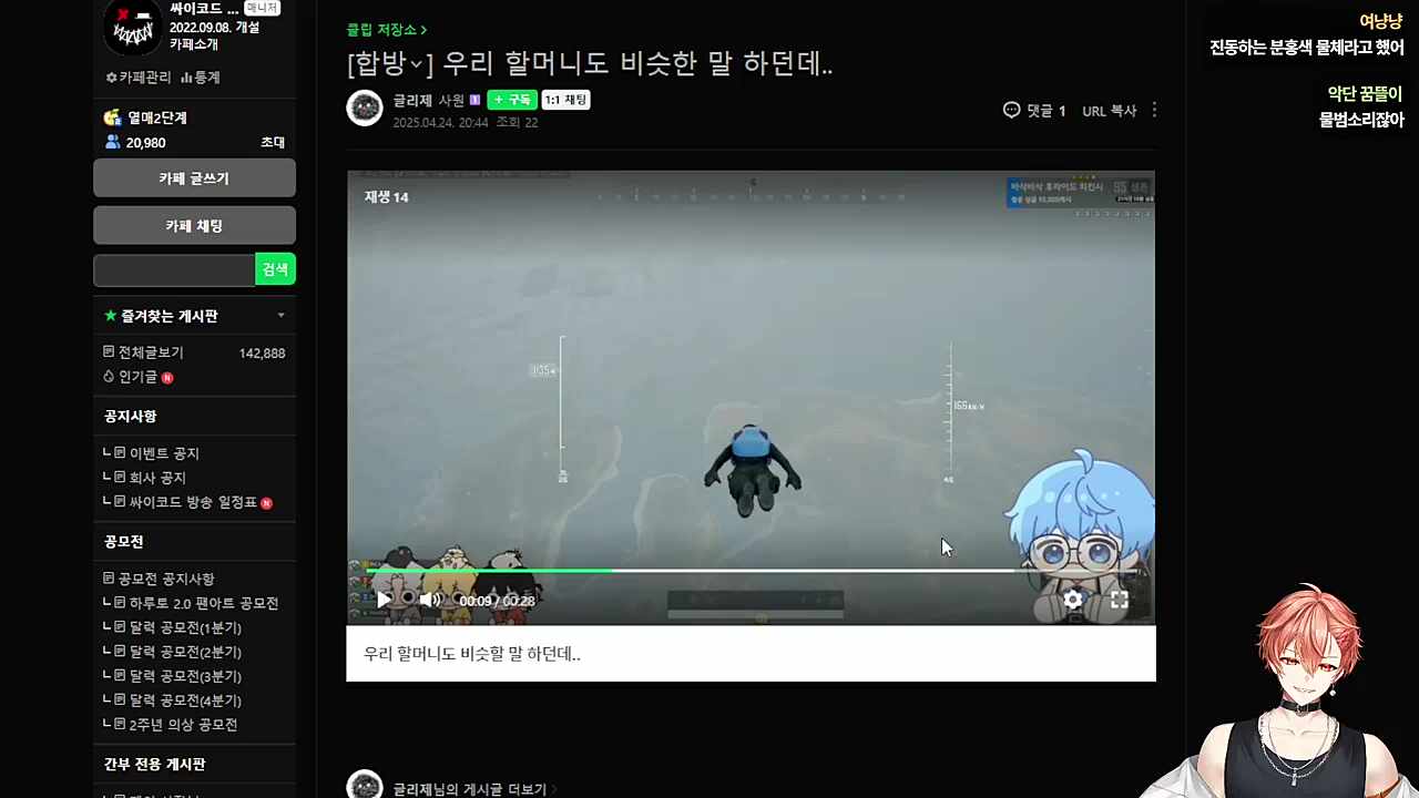 요즘 폼 ㅁㅊ 루이쨘님