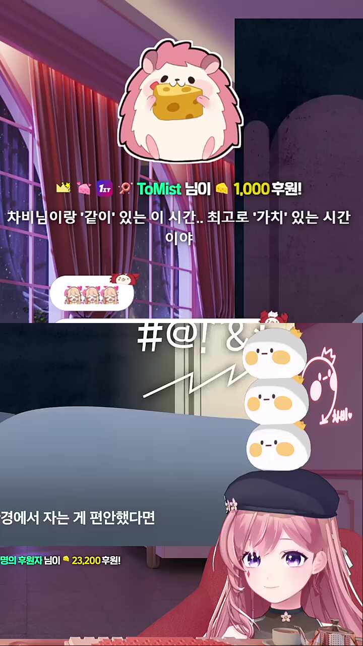 같이 가치