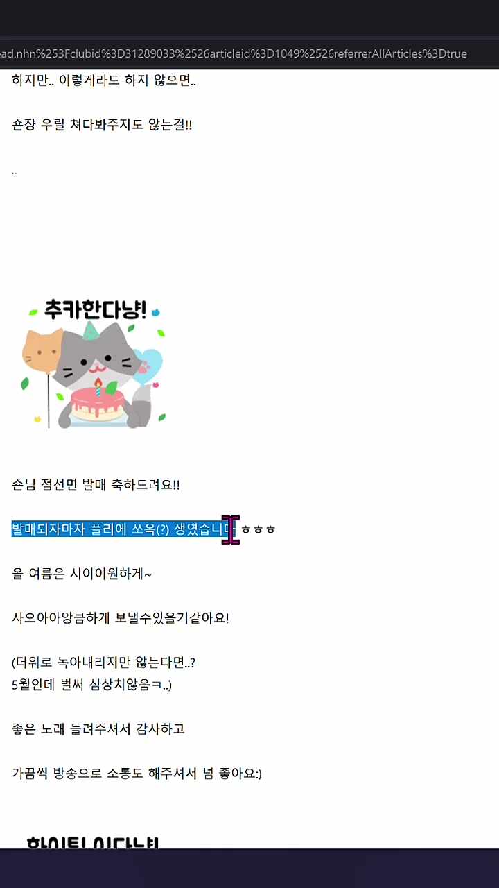 쟁이는 나쁜말이에요