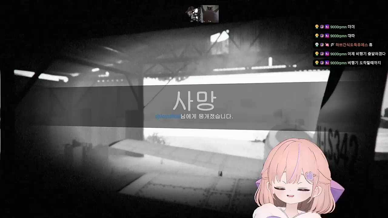 프로펠러 사망