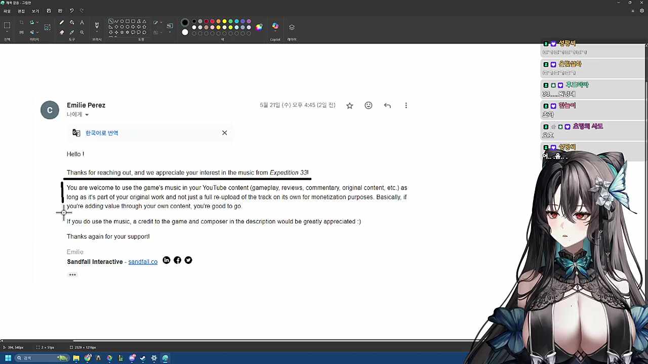 33원정대 브금 전문