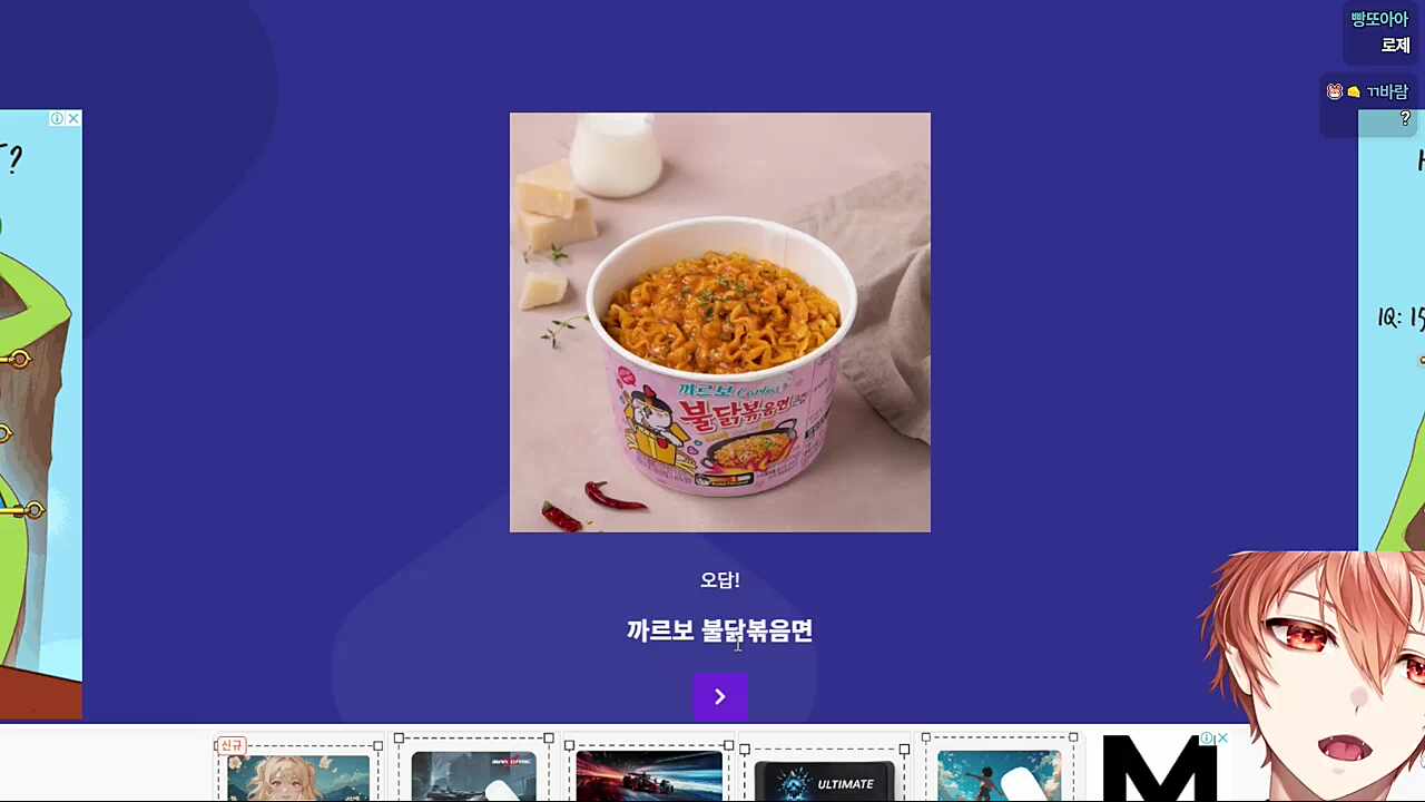 냅다 헤드뱅잉하는 거 왜케 웃김 ㅋㅋㅋㅋㅋ