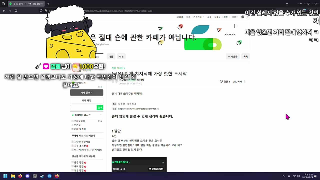 내가 이런거 받았으며는 결혼하자 박았지, 결혼하자!