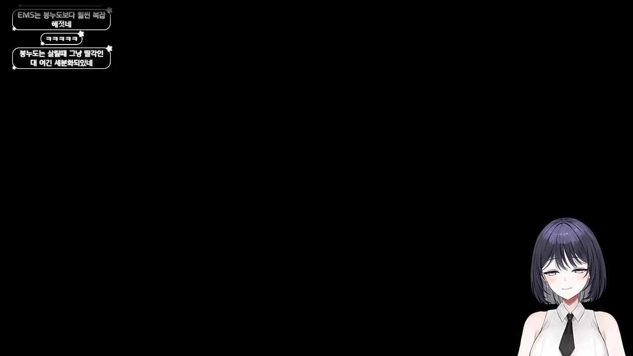 목소리 분내장착