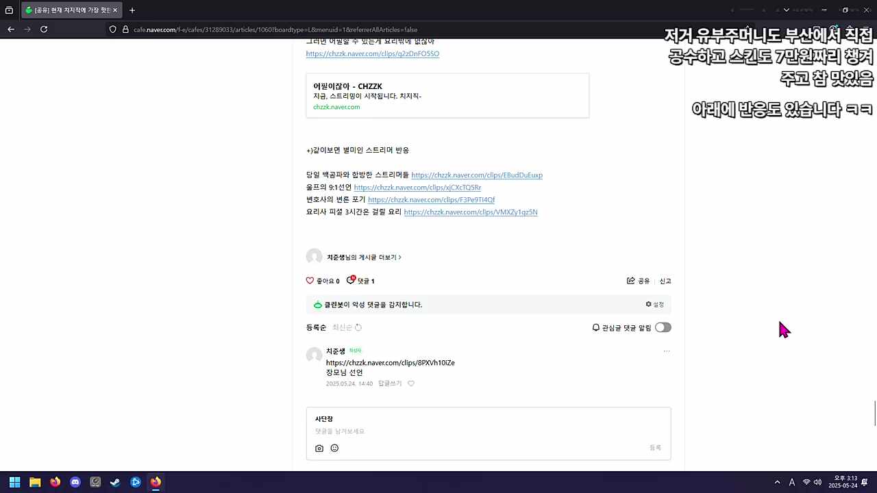 잘됬으면 좋겠다 ㅎㅎ