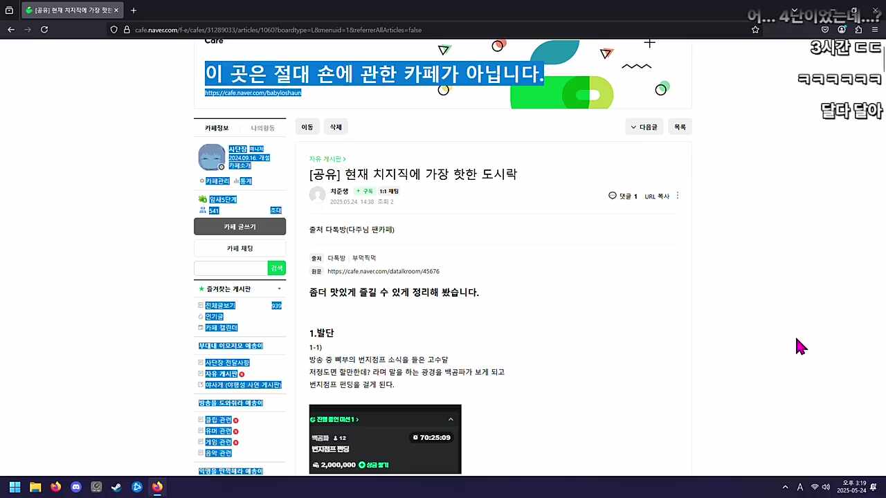 잘되었으면 좋겠다 ㅎㅎㅋㅋㅋㅋㅋ