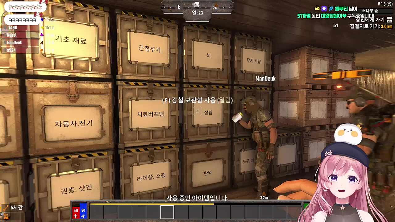 적반하장