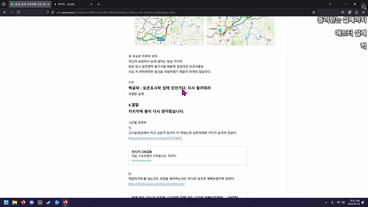 설계 계략 ㅋㅋㅋ