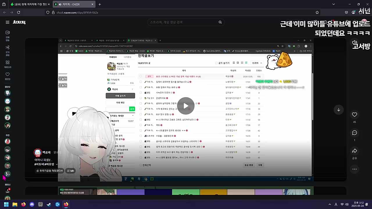 고서방?